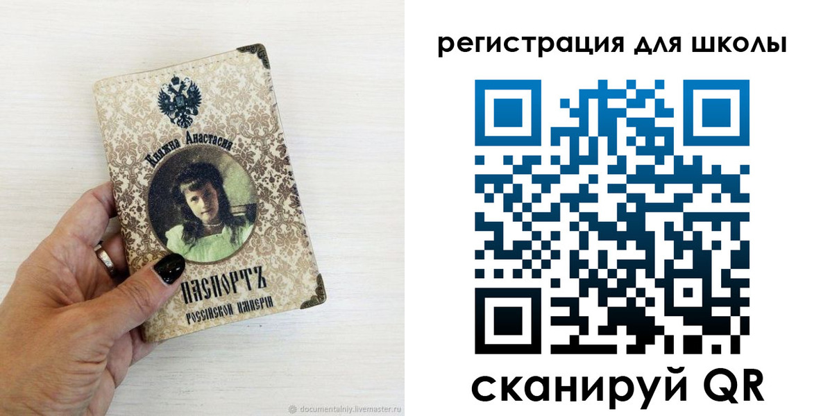 регистрация в Дегтярске
