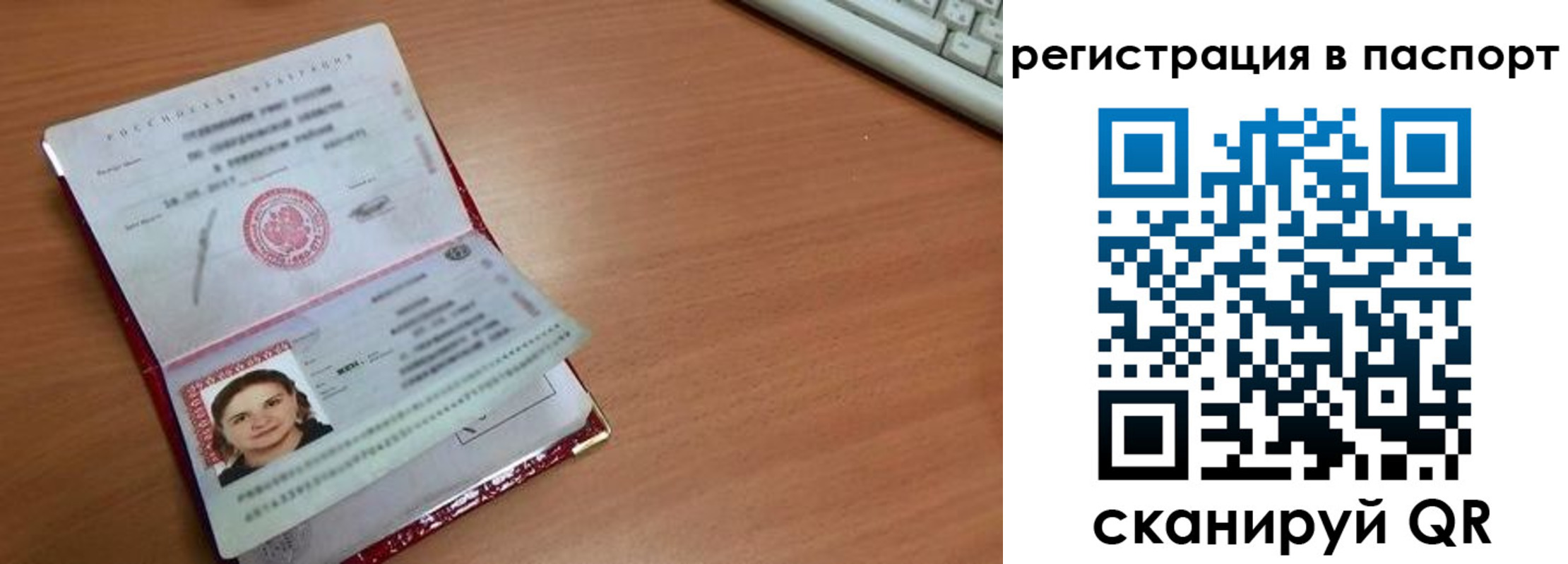 прописка для кредита в Дегтярске