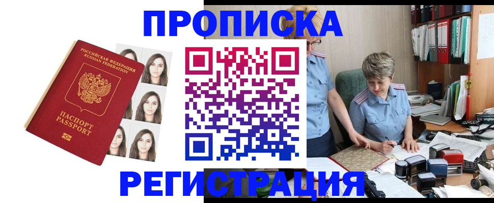 форма 3 в Дегтярске